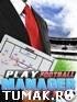 Play Football Manager 2011