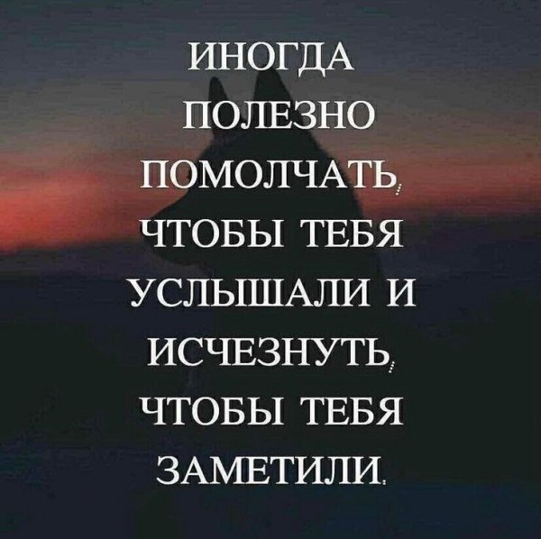 Мудрость жизни