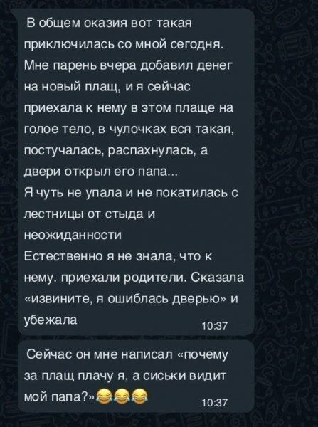 file_100747658