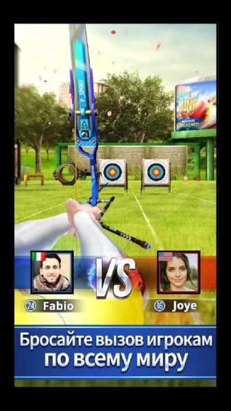 archery-king-1 0 31-mod