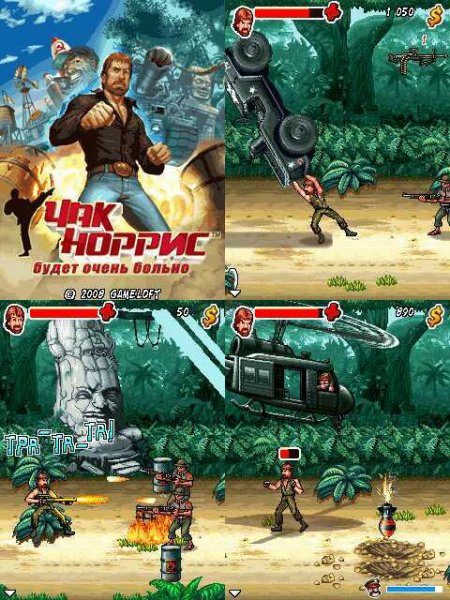 ChuckNorris 240x320 k800 rus