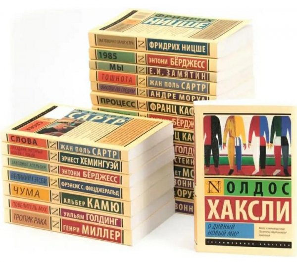 Эксклюзивная классика (1 часть)