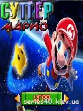 mario 240h320 ru by trt