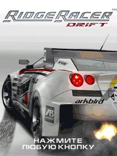 RidgeRacerdrift
