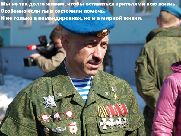Лебедь