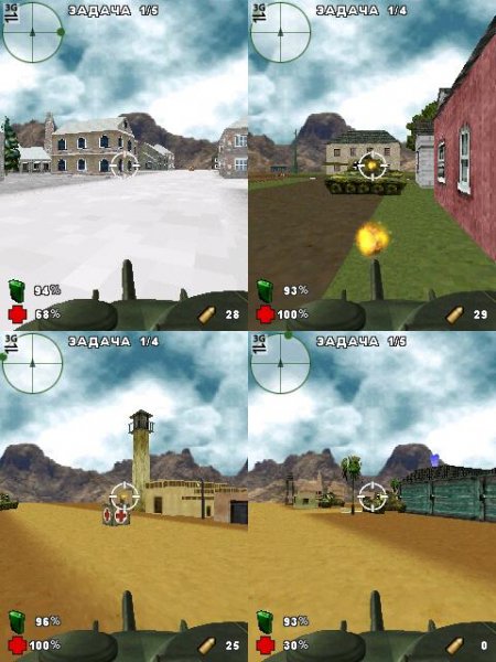 Armor Ellite 3D 240x320