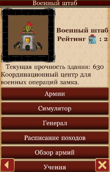 Третий мир #MoD#