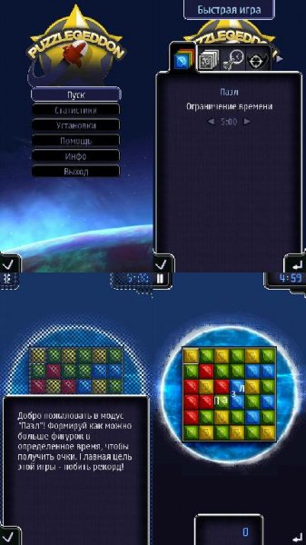 Puzzlegeddon 360x640 5800