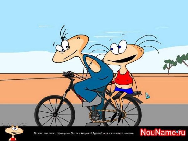 MasyanyasAfricanAdventures