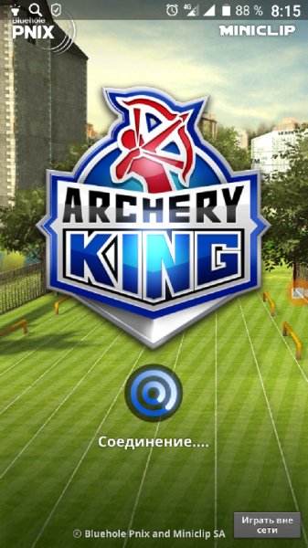 Archery King 1.0.19