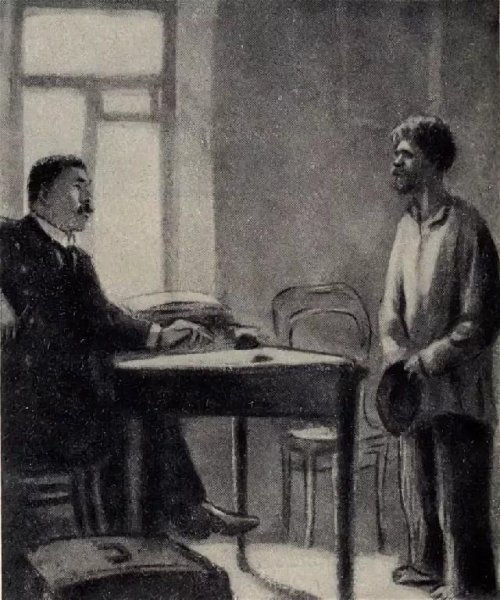 Злоумышленник