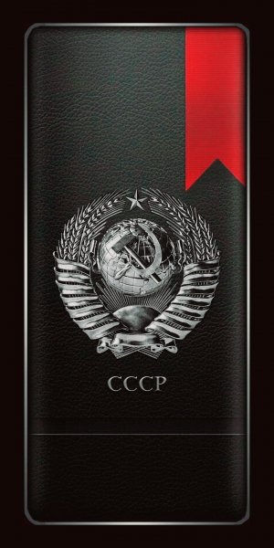 СССР
