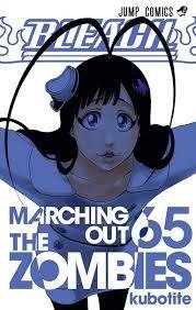 Блич Манга - 65 Том