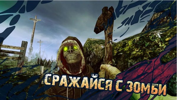 The Abandoned v1.1.42