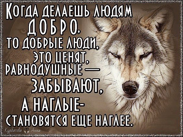 Бывает