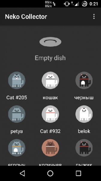 Neko Collector 1.0.2.a