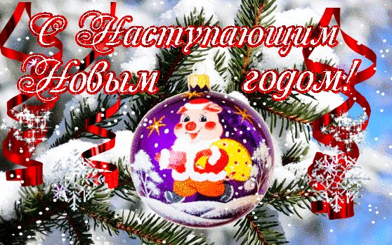 Novogodnyaya-igrushka