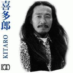 Contortionists Kitaro