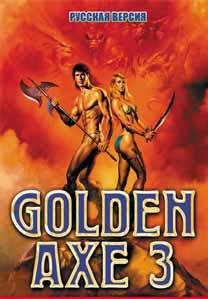 Golden Axe 3 [TRus NewGame]