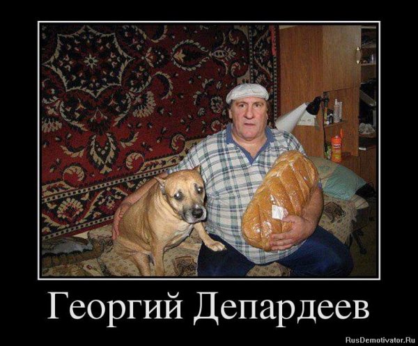 Знакомые лица