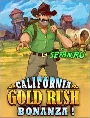 CGRBonanza