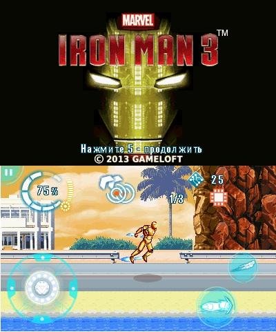 Iron Man 3 (Rus)