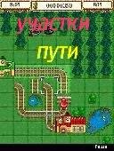 PUZZLE TRACKS