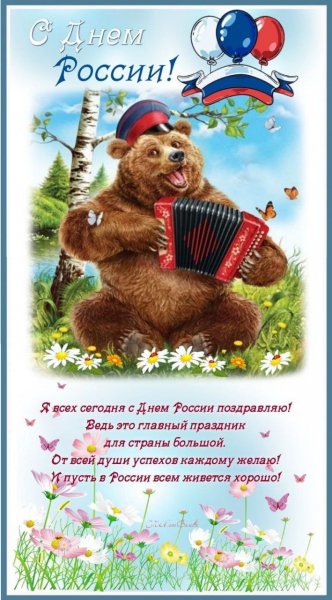 IMG 20240612 080323 997