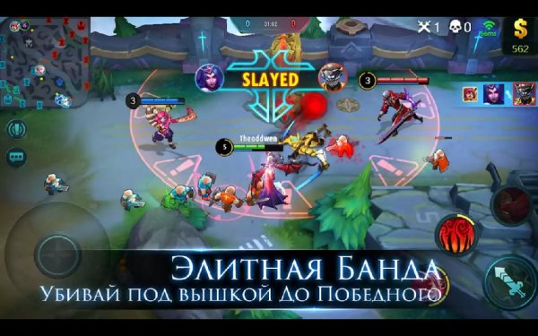 Mobile Legends 1.1.27.113.1