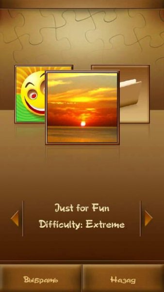 SpbPuzzleViewsWidePack