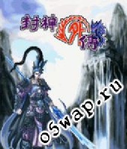 o5wap ru Ninja Gaiden 3