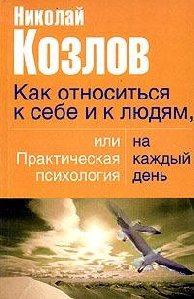 kozlon01