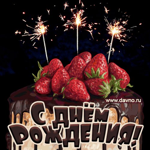 birthday-1104