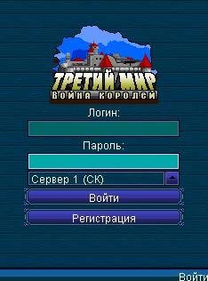 Third World Mod Blue