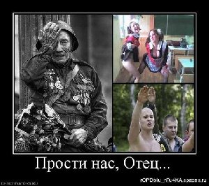 FSB vzryivaet Rossiyu