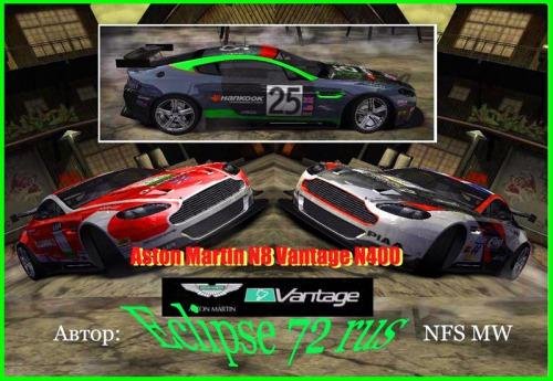 Aston Martin V8 Vantage N400