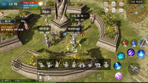 Lineage II Revolution v.0.35.18