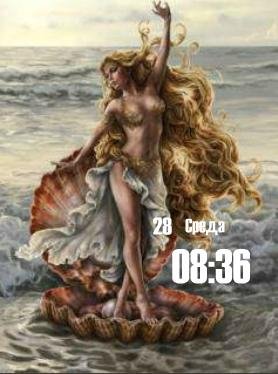 Афродита цифр часы дата