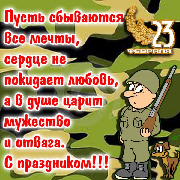 file_76664767