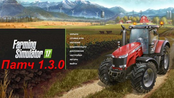 Farming.Simulator.17.Update.3 v1.3.0.0 .part1