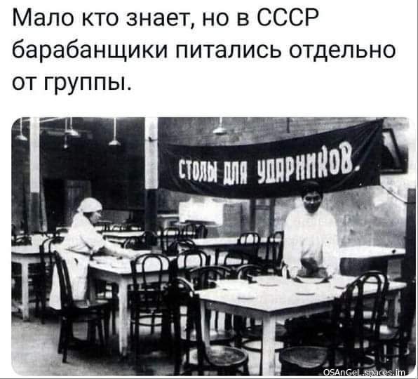 Шпча