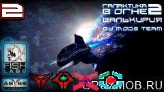 Galaxy on Fire 2 FULL version void mod