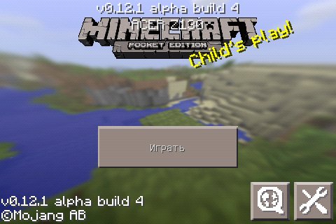 minecraft - pocket edition -1438725927-w