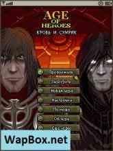 Age of heroes 4