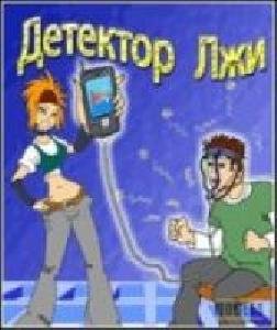 detektor-lzhi-352x416