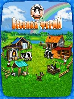 Веселая ферма на сенсоре