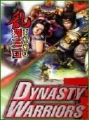 Dynasty Warriors (Династия Воинов)