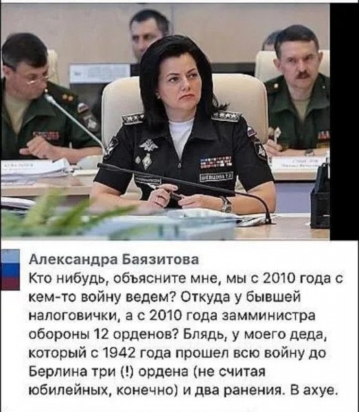Откуда