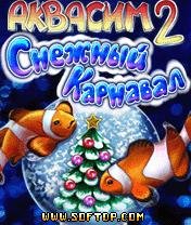 Аквасим 2 Снежный карнавал RUS 176x220