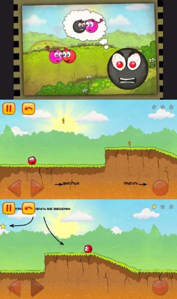 RedBall 3 v1.0.10(10010)